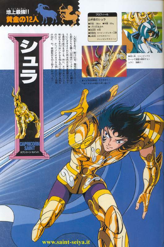 Otaku Gallery  / Art Books / Saint Seiya - Jump Gold Selection 2 / jump2-20.jpg